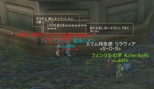 Aion0017