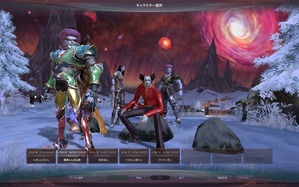 Aion0043