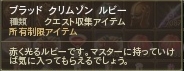 Aion0007