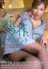 DVD > AV��ͥ > ̤��(�ߤ餤)