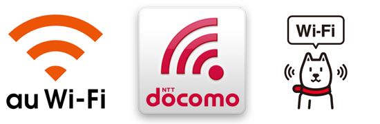 iPhone6&iPhone6 PlusのWi-Fi(無線LAN)を利用する
