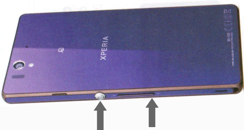 Xperia Zのスクリーンショット保存