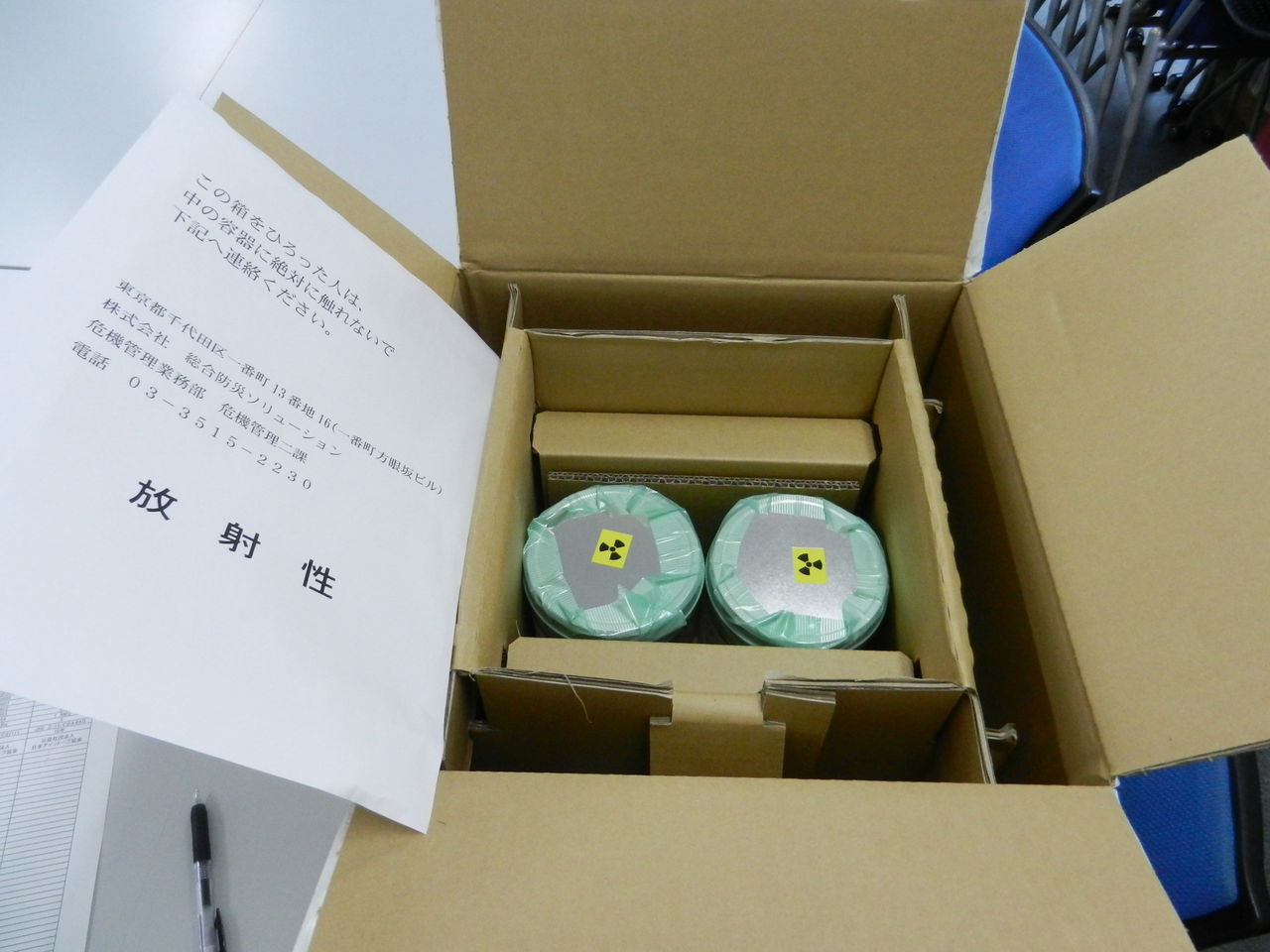線源の収納状況(L型輸送使用)