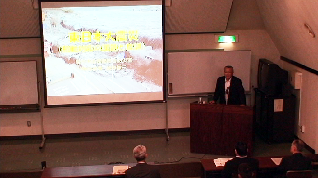 東日本大震災講演会