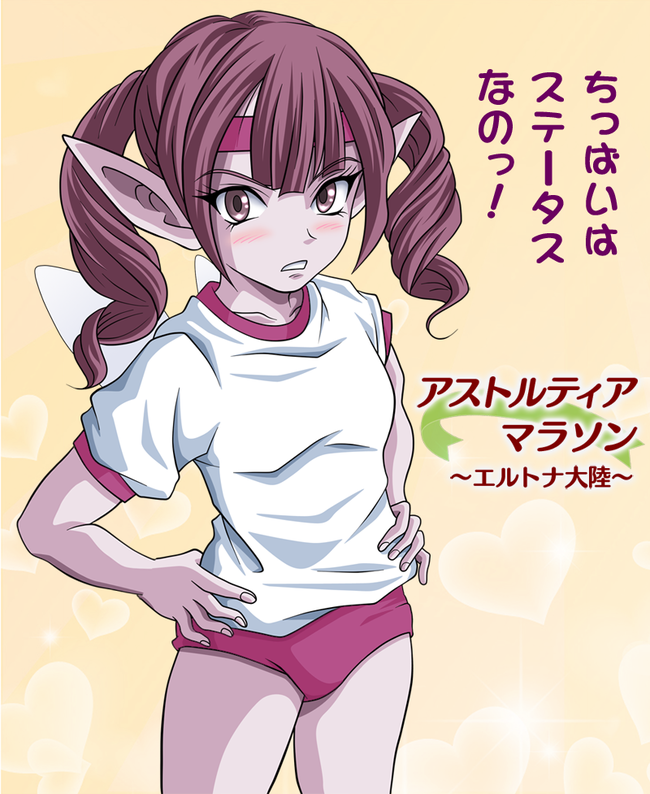 20150922_ka_mata_p