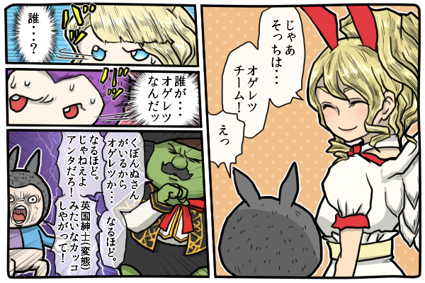 dq10_K60_02