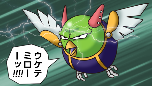 ピッコロメタッピー