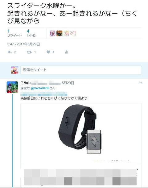 BlogPaint