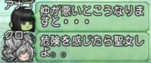 dq10001341