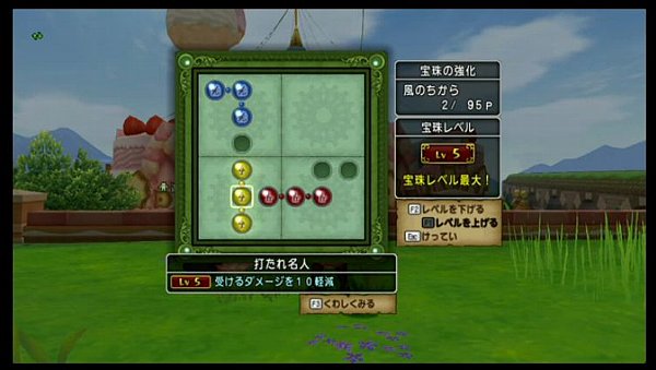 ドラクエ10VER3新情報061