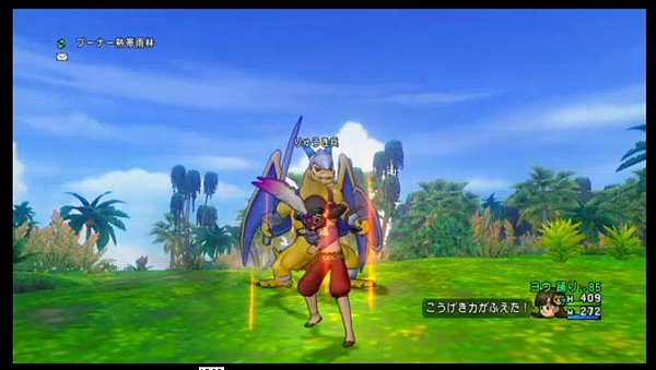 ドラクエ10VER3新情報120