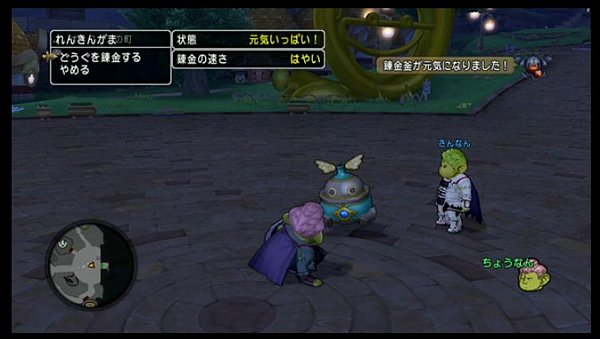 ドラクエ10VER3新情報100