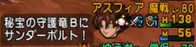 dq10000028