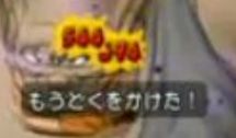 dq10004393