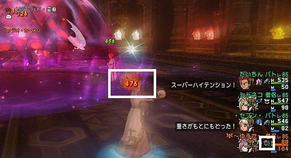 dq10002070 (4)