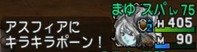 dq10000029