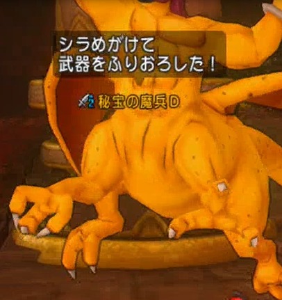 dq10000239 (2)