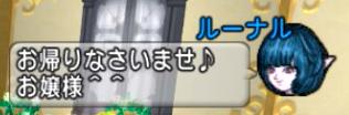 メイドカフェ10