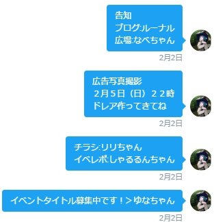 20170206ロジエ01