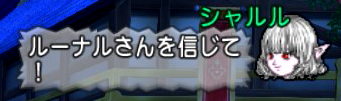 ミニゲーム3