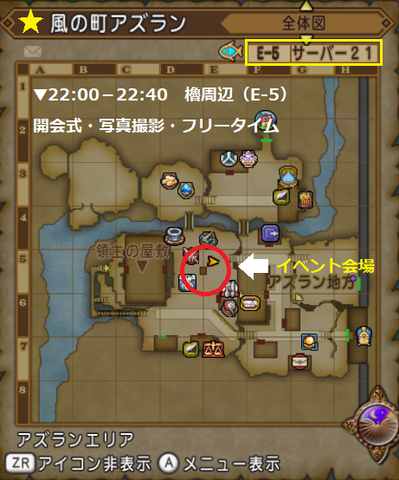 イベント会場地図1