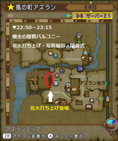イベント会場地図2