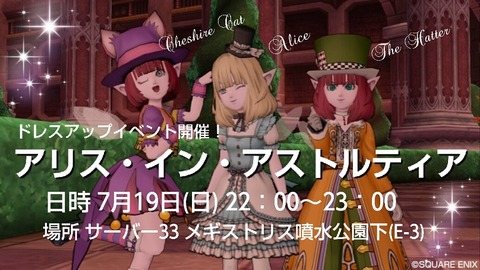 Alice in Astoltia