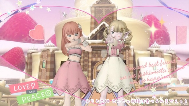 2019ホワイトデーイベント