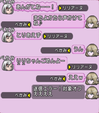 pekamichan