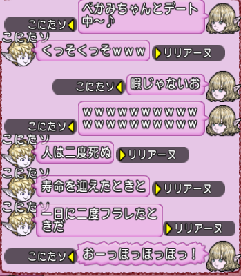 暇じゃないお1