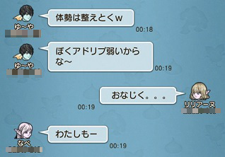 主張12