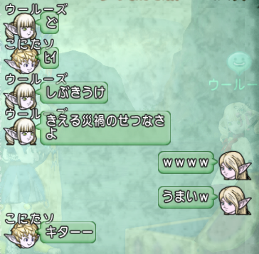 うー川柳
