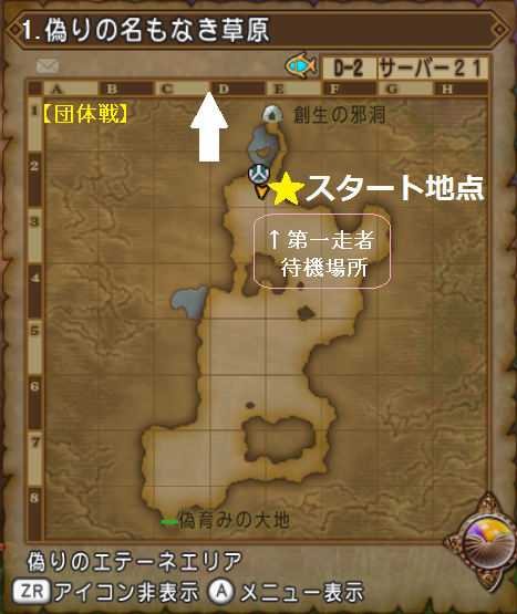 団体戦1