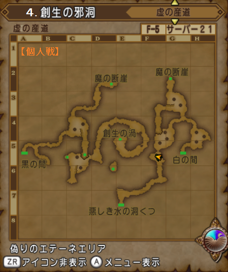 個人戦4