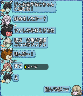 ハピバ2