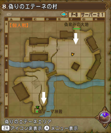 個人戦8