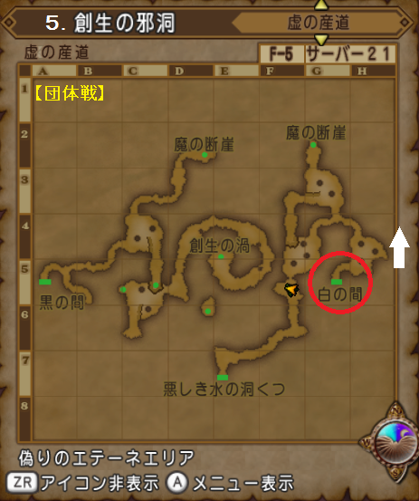 団体戦5