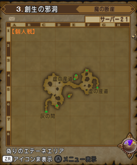 個人戦3