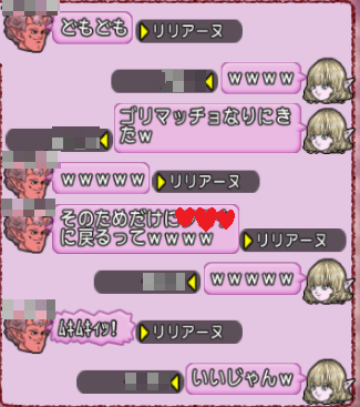ゴリマッチョ2