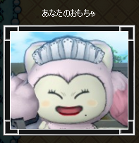 おもちゃ