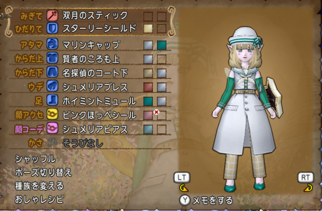 賢者のころも上×名探偵のコート下1