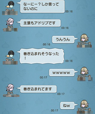 主張10