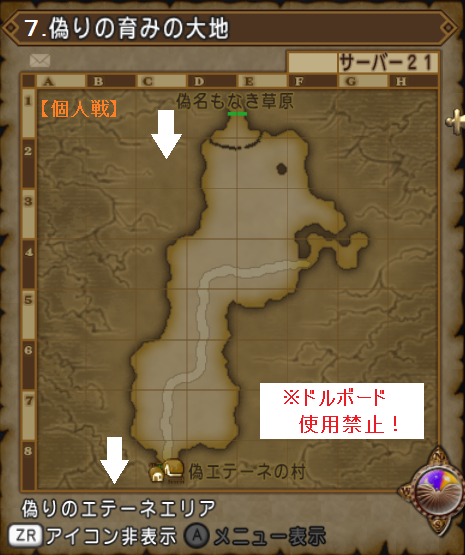 個人戦7-1