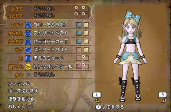ストリートベスト×ヒヨコパーカー下1