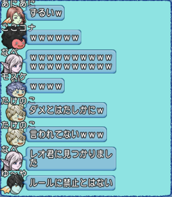 ハピバ4