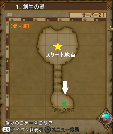 個人戦1