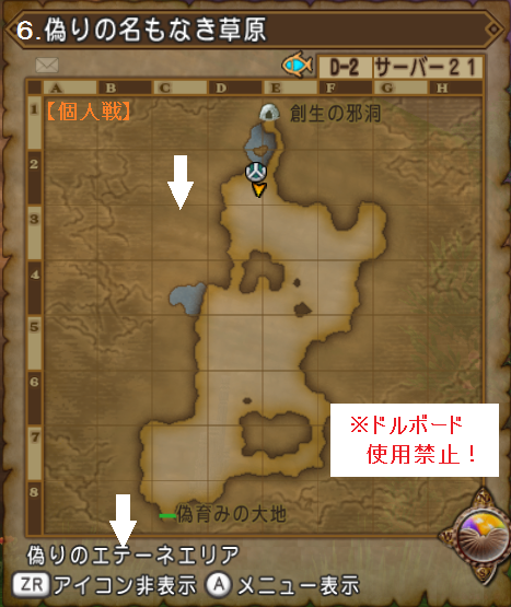 個人戦6-1