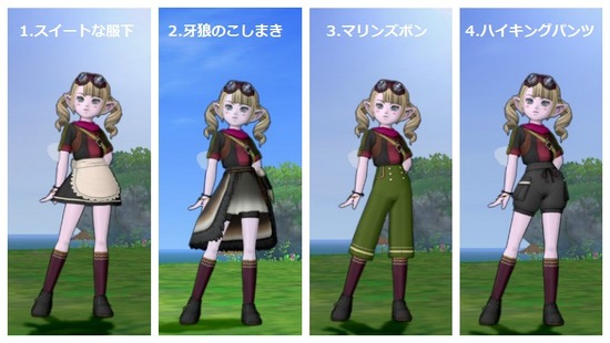 さすらいのコート上着回しコーデ