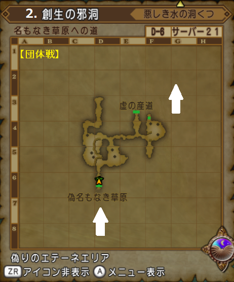 団体戦2
