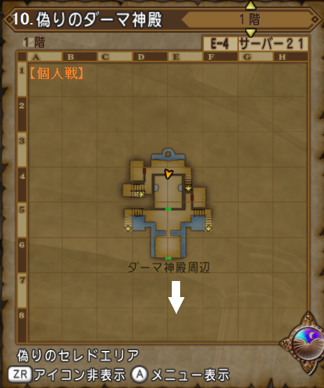 個人戦10